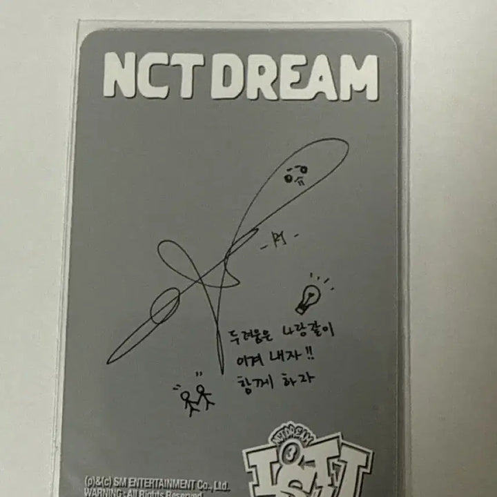 엔시티드림 ISTJ 런쥔 포카