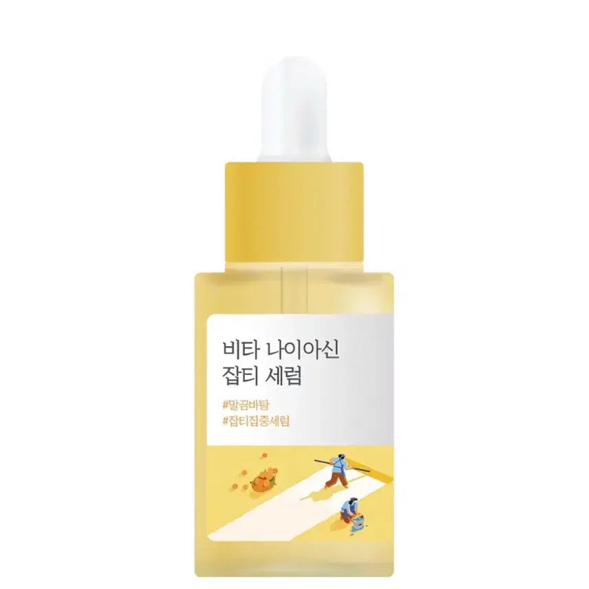 [BUNJANG] Vita Niacin Serum / 비타 나이아신 세럼