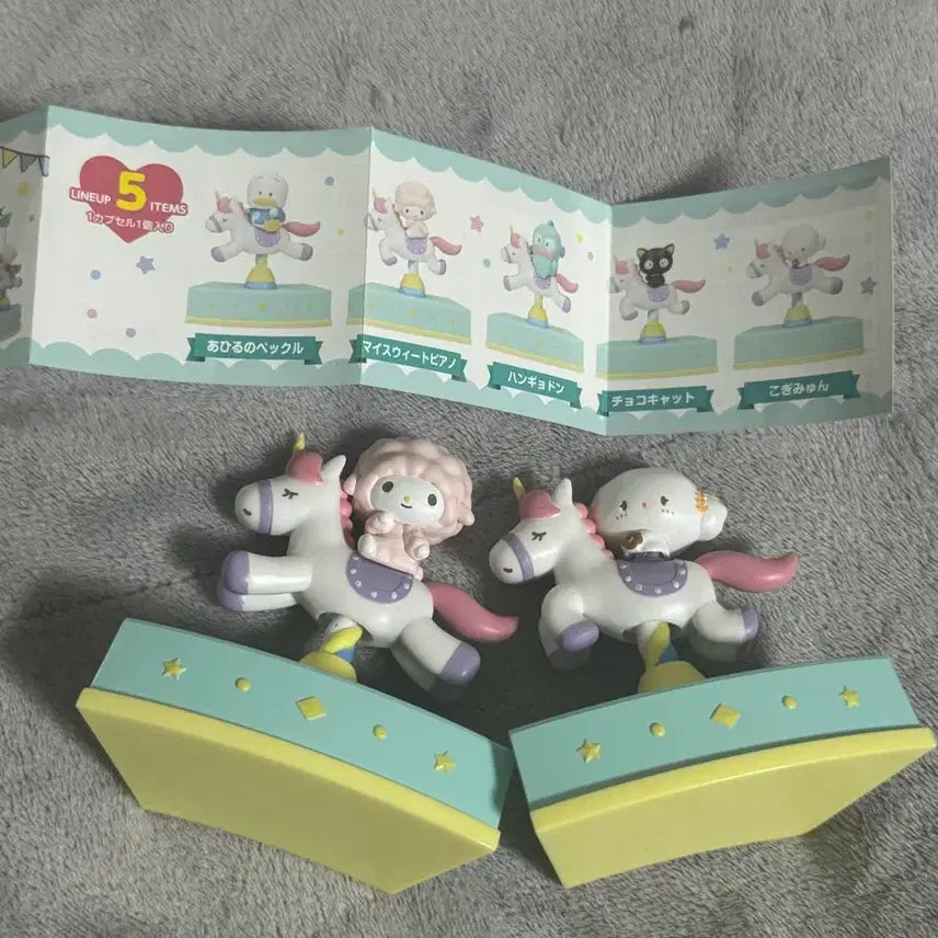 [BUNJANG] Sanrio Cinnamoroll Piano Carousel Figure Bundle Set / 산리오 코기뮹 피아노 회전목마 피규어 일괄 판매