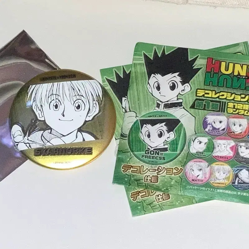 [BUNJANG] Hunter x Hunter Shalnark Jump Shop Pin Button / 헌터헌터 샤르나크 디콜렉션 점프샵 한정 캔뱃지 핀버튼