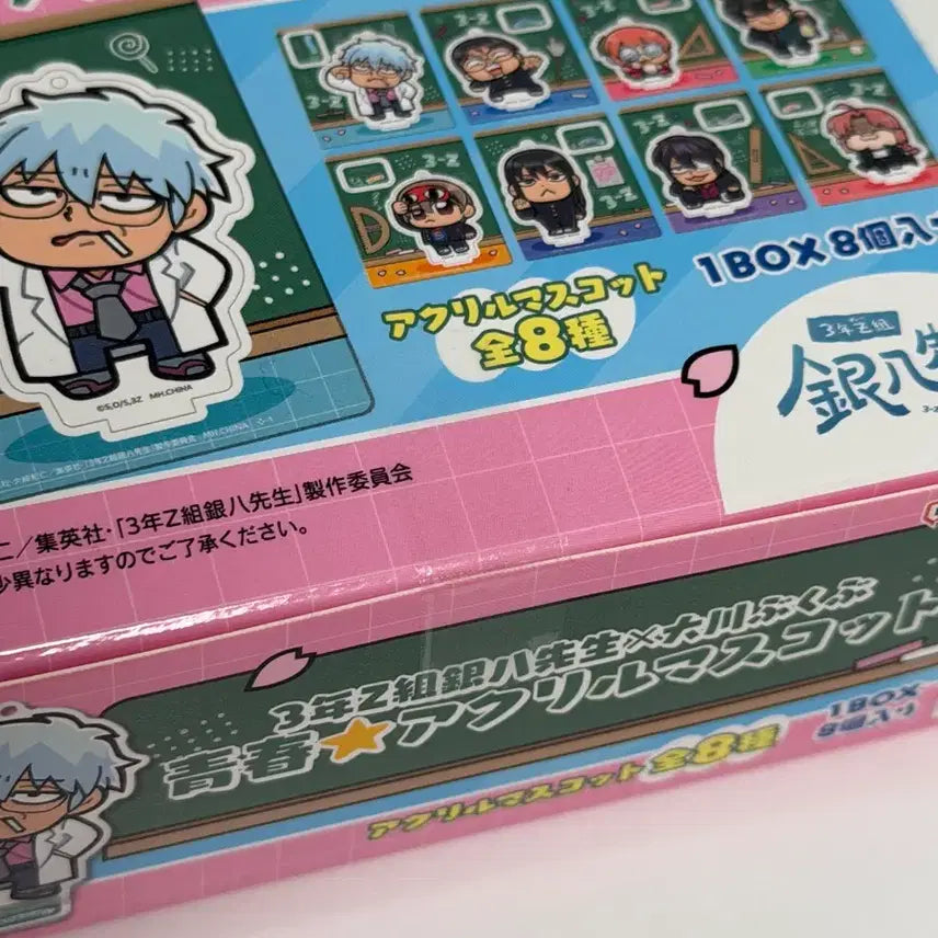 [BUNJANG] Gintama Bukubuu Acrylic Stand Bundle Set / 미개봉) 은혼 삼젯 부쿠부 아크릴 8종 일괄