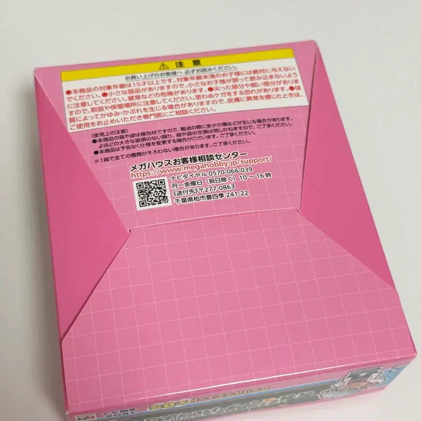 [BUNJANG] Gintama Bukubuu Acrylic Stand Bundle Set / 미개봉) 은혼 삼젯 부쿠부 아크릴 8종 일괄