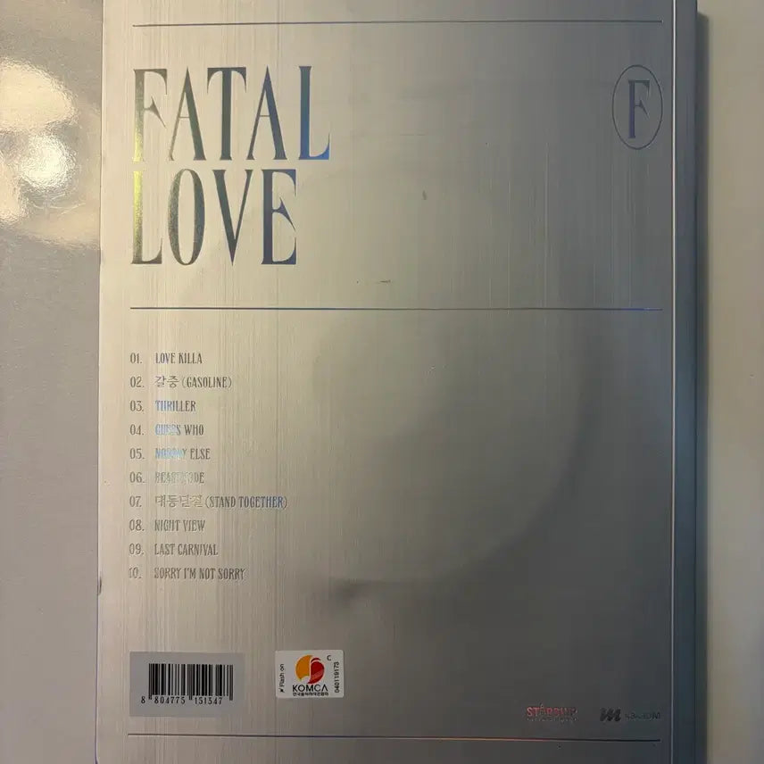 몬스타엑스 Fatal Love 앨범 CD