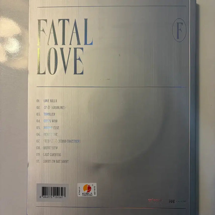 몬스타엑스 Fatal Love 앨범 CD