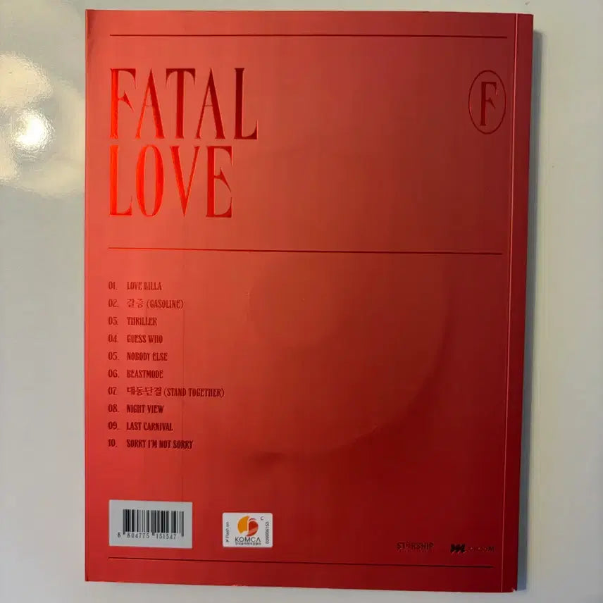 몬스타엑스 Fatal Love 앨범 CD