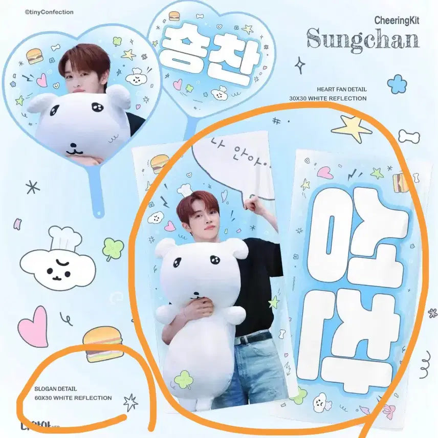 [BUNJANG] RIIZE Sungchan Slogan / 라이즈 성찬 슬로건 새상품