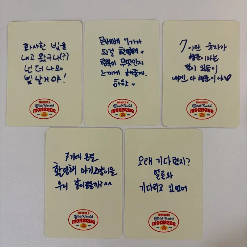 몬스타엑스 포토카드 5장 (탑홀더 제공)