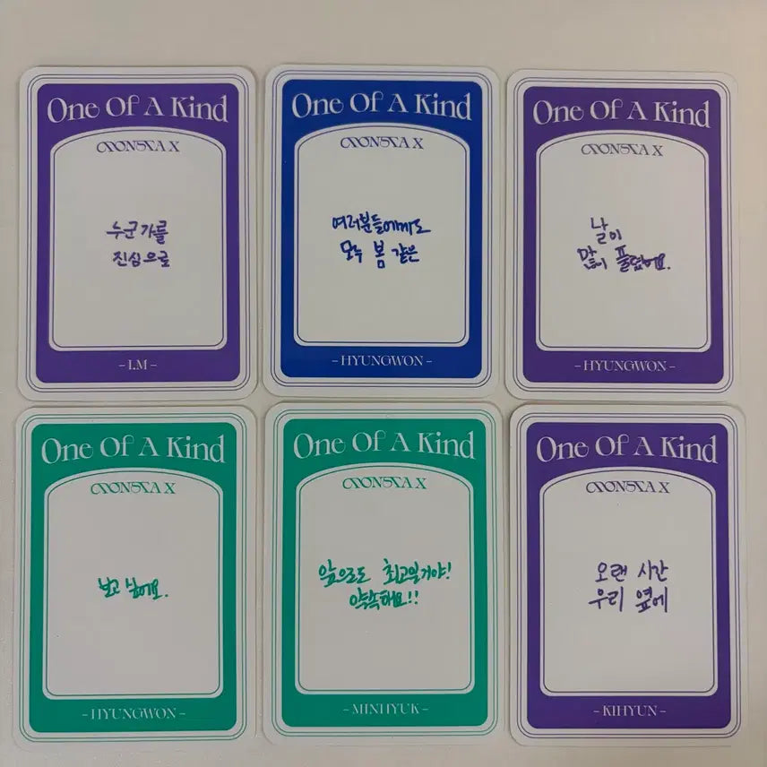 몬스타엑스 포토카드 6장 (탑홀더 제공)