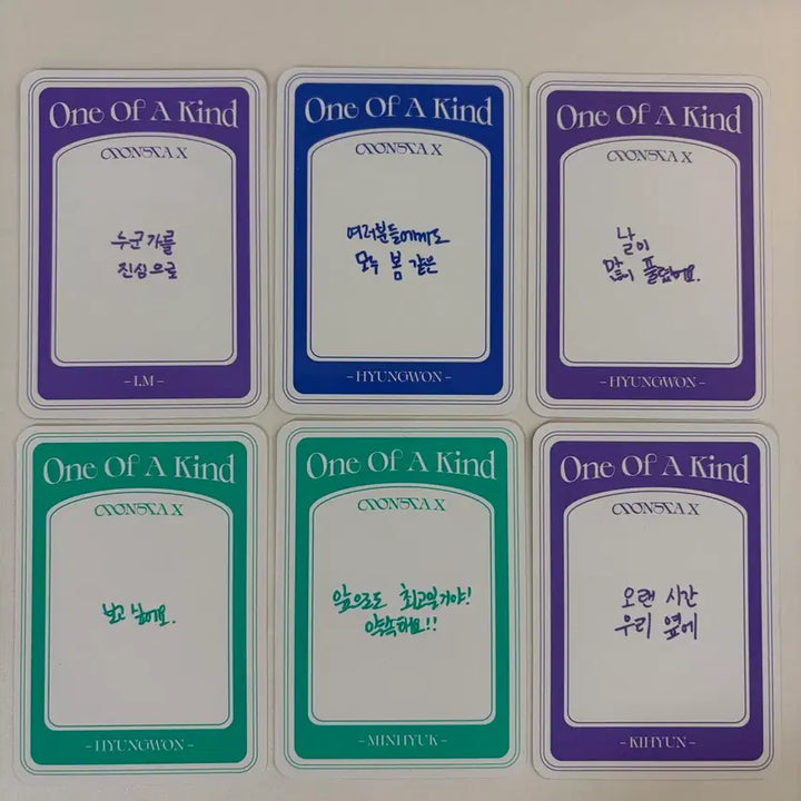 몬스타엑스 포토카드 6장 (탑홀더 제공)