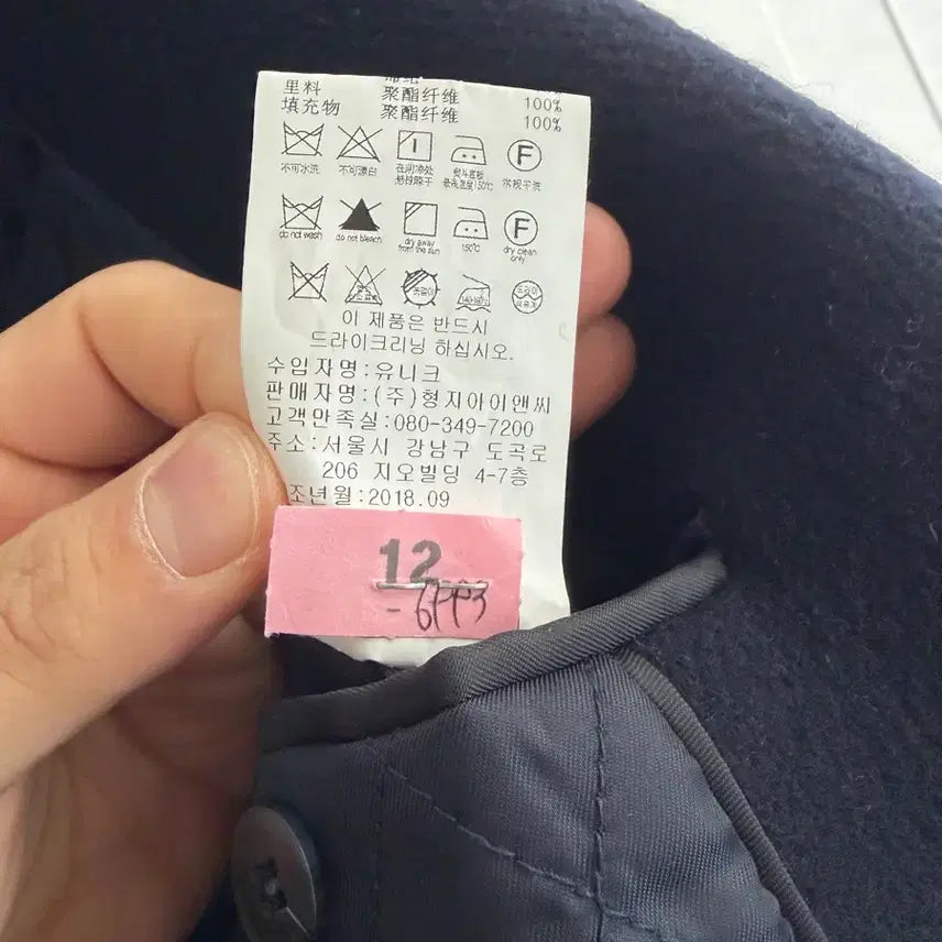 [BUNJANG] BON Navy Long Coat / BON 네이비 롱 코트