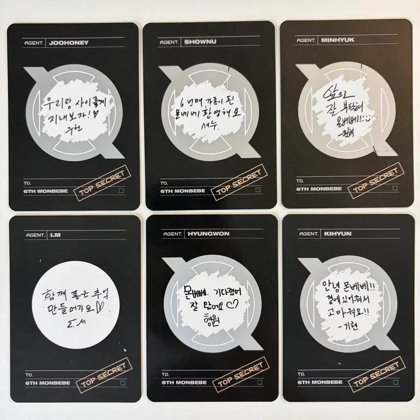 몬스타엑스 포토카드 6장 (탑홀더 제공)