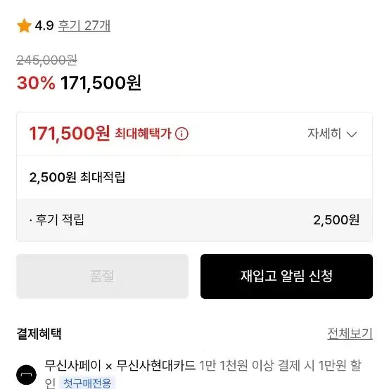 [BUNJANG] ETC Lucas Bomber Jacket XL / 이티씨이 루카스 봄버 자켓 XL