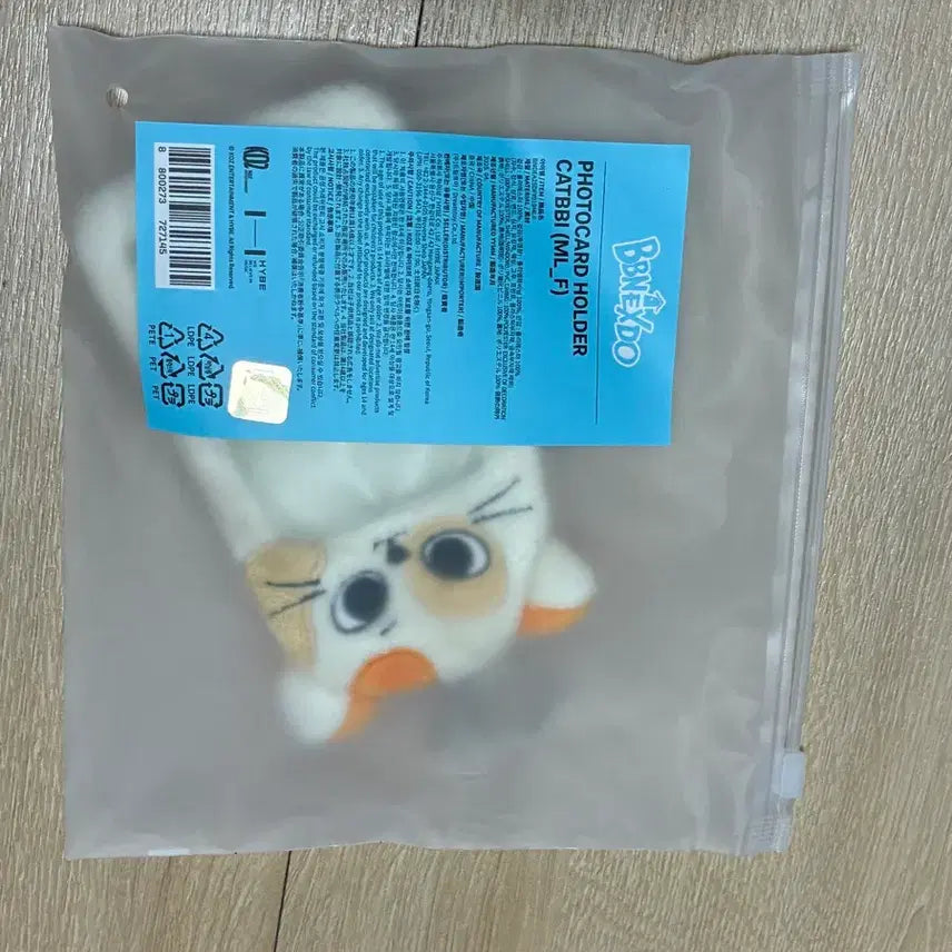 보넥도 쁘넥도 캣삐 포토카드 홀더 1차 미개봉