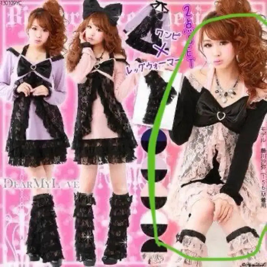 [BUNJANG] Dear My Love Set / 유메텐보 디어마이러브 디마럽 원피스 레그워머 세트 셋업