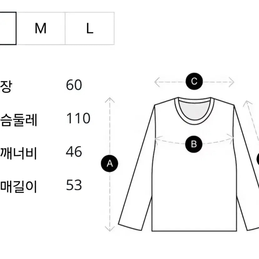 [BUNJANG] Jajoo Basic Fleece Shirt S Size / 자주 기모 티셔츠