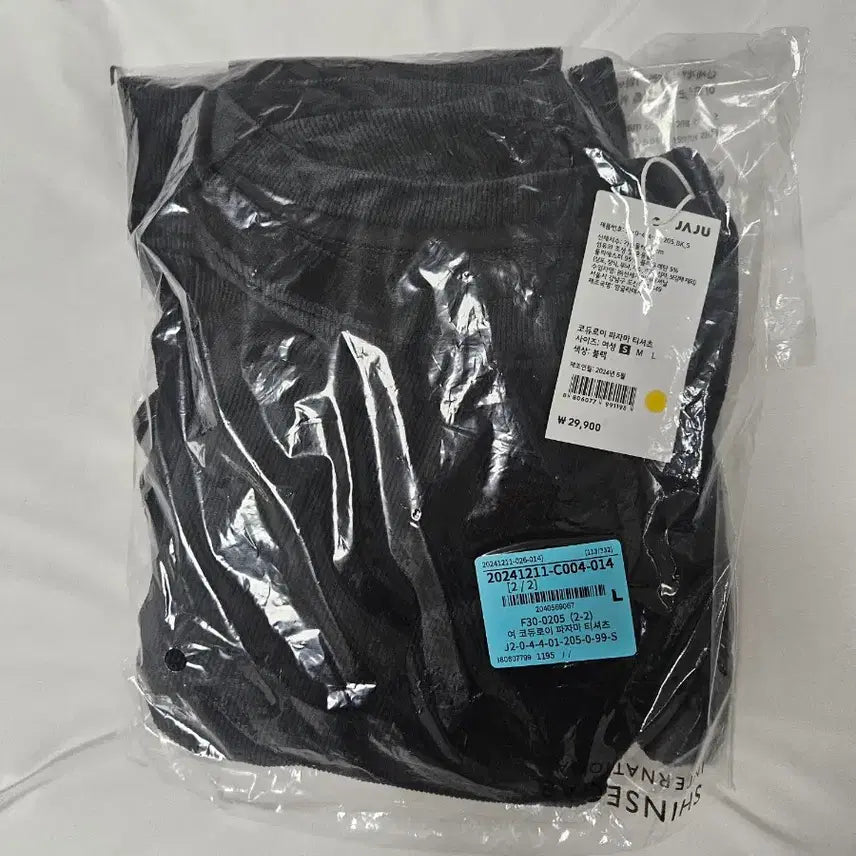 [BUNJANG] Jajoo Basic Fleece Shirt S Size / 자주 기모 티셔츠