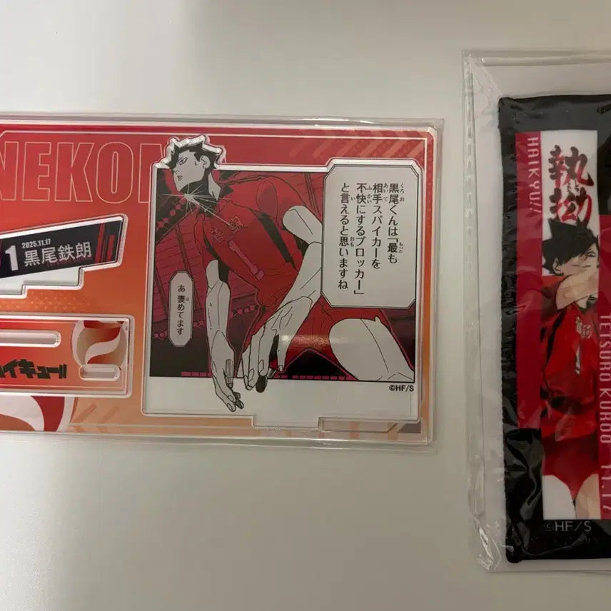 [BUNJANG] Kuroo Tetsuro 2025 Diorama Keyring Bundle Set / 미개봉 쿠로오 테츠로 2025디오라마 키홀더 일괄