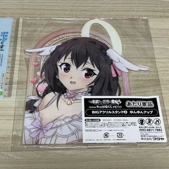 [BUNJANG] Konosuba Yunyun Acrylic Stand Figure / 이 멋진 세계에 축복을! 융융 아크릴 스탠드 코노스마 미소녀 피규어