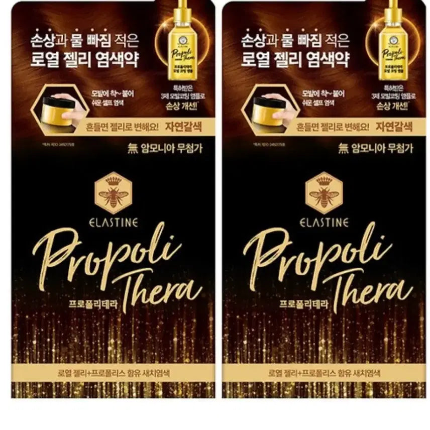 [BUNJANG] CNP Blackhead Clear Kit Nose Pack Set / CNP 블랙헤드 클리어 키트 3ea 코팩세트총4개 개별/일괄