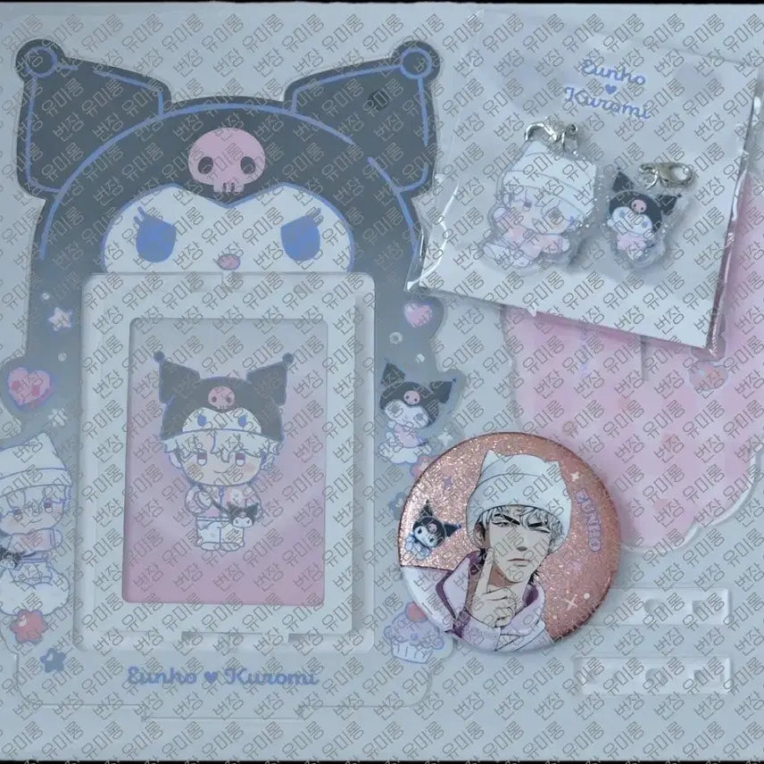 플레이브 플뿌 뿌우 MD 참 키링 캔뱃지 포토카드 스탠드 은호 세트