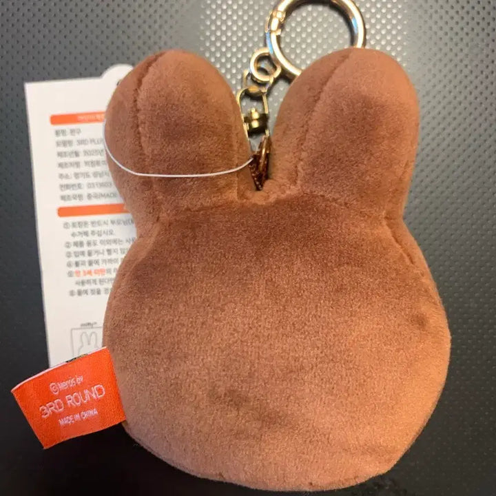 [BUNJANG] Miffy Melanie Face Keyring Brown / 미피 멜라니 패이스 키링 브라운
