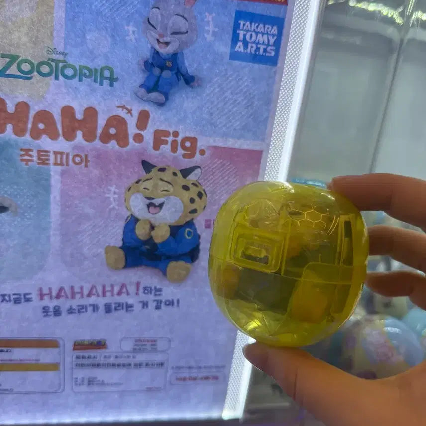주토피아 클로하우저 피규어