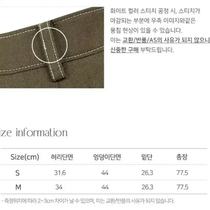 [BUNJANG] Eyeye Stitch Jacket Skirt Set / Eyeye 스티치 자켓 스커트 세트