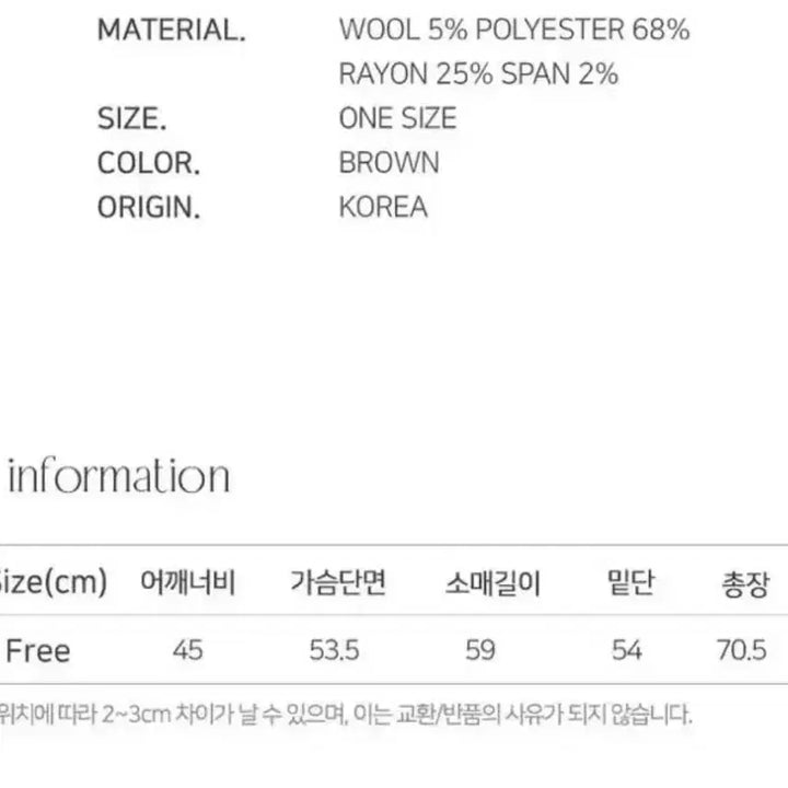 [BUNJANG] Eyeye Stitch Jacket Skirt Set / Eyeye 스티치 자켓 스커트 세트