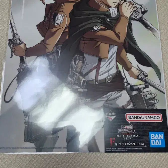 [SOLD OUT] 진격의 거인 반다이 포스터