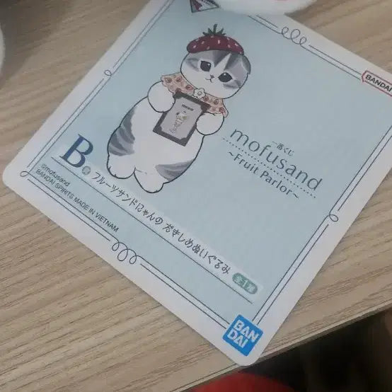 [BUNJANG] Momo Sand Fruit Parlor Ichiban Kuji B Prize / 모후샌드 fruit parlor 이치방 쿠지 b상 판매