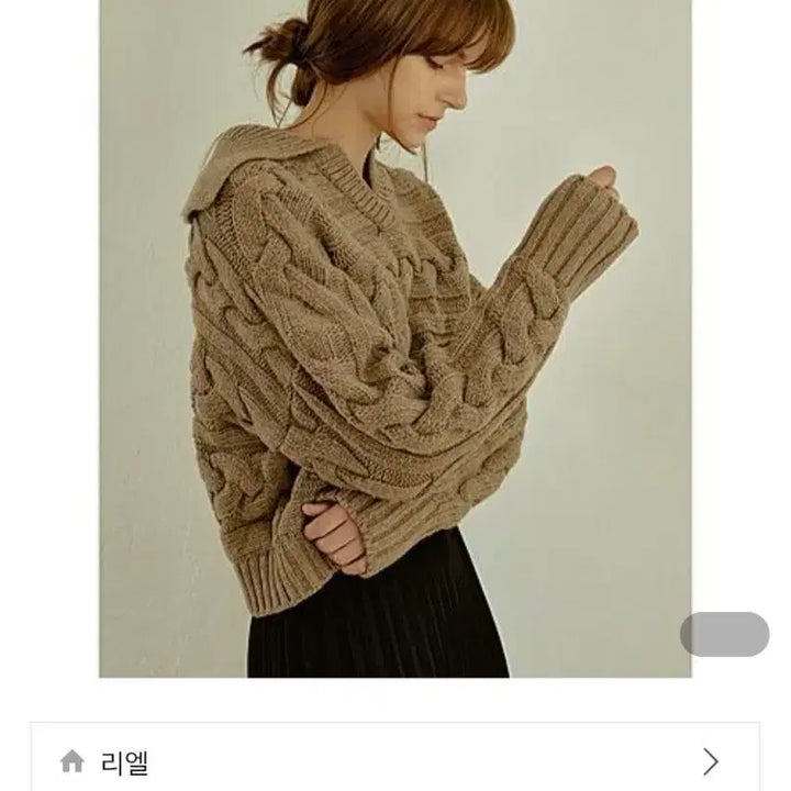 [BUNJANG] RE_L Open Collar Cable Knit Brown Sweater / RE_L 리엘 케이블 오픈 카라 니트 브라운 택달린 새상품