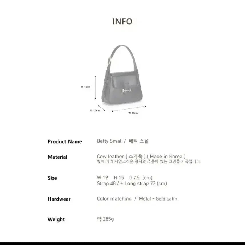 [BUNJANG] D'marie 엘 베티백 Small Shoulder Bag / 드마리엘가방 베티백스몰숄더백