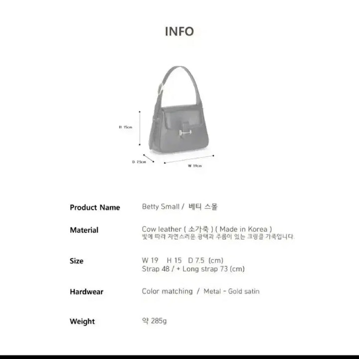 [BUNJANG] D'marie 엘 베티백 Small Shoulder Bag / 드마리엘가방 베티백스몰숄더백