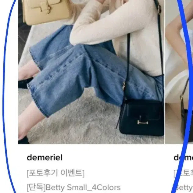 [BUNJANG] D'marie 엘 베티백 Small Shoulder Bag / 드마리엘가방 베티백스몰숄더백