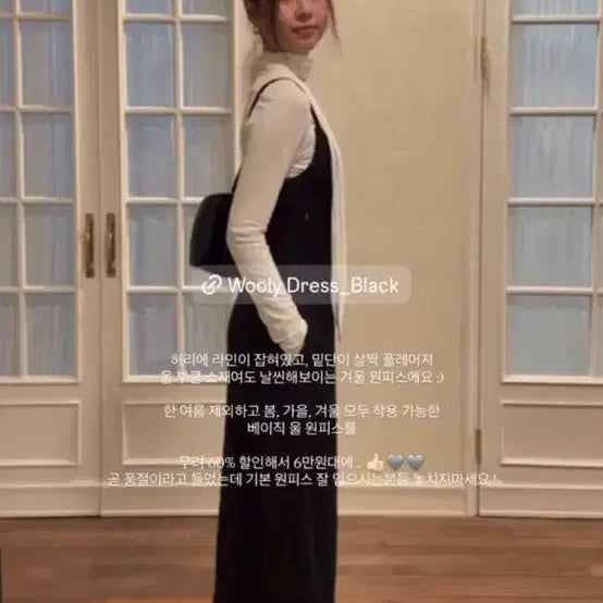 [BUNJANG] TheBarnett Wooly Dress Ivory / [새상품] 더바넷 원피스 Wooly Dress Ivory