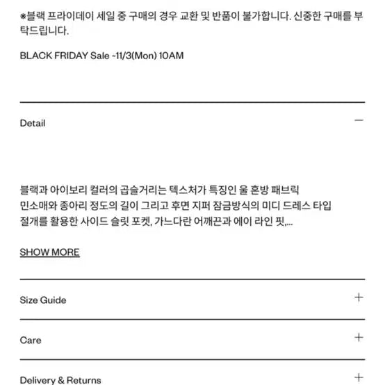 [BUNJANG] TheBarnett Wooly Dress Ivory / [새상품] 더바넷 원피스 Wooly Dress Ivory
