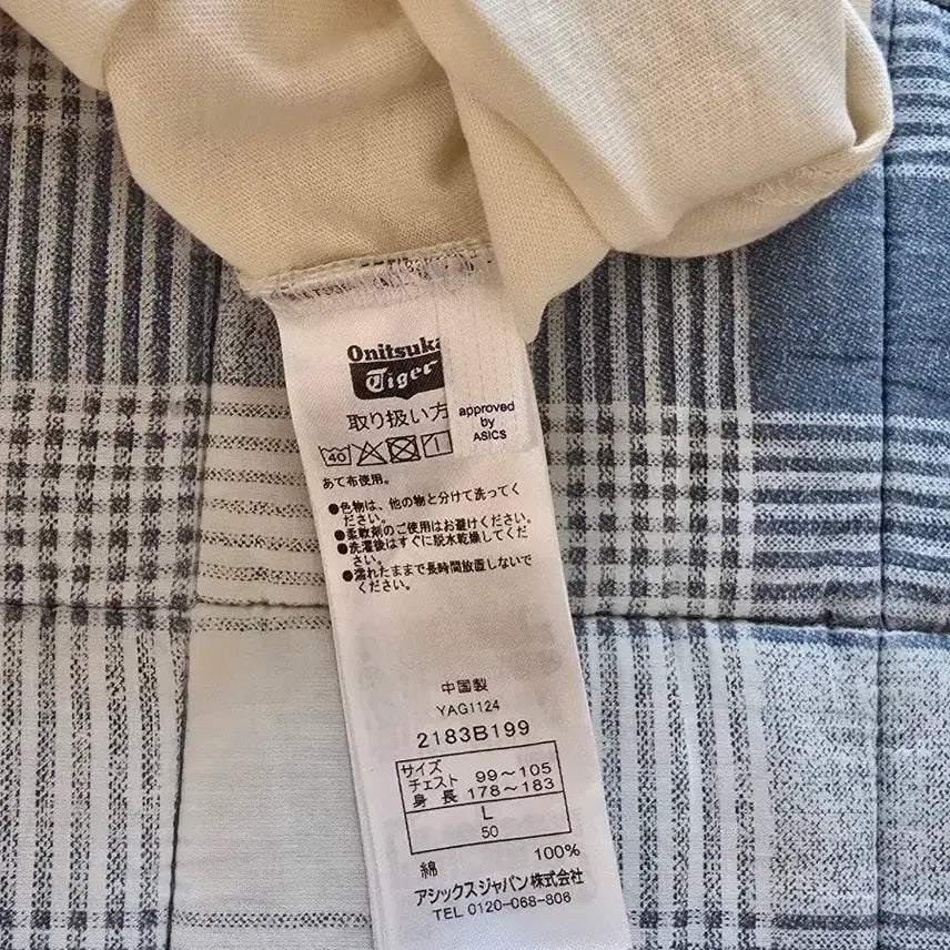 [BUNJANG] Onitsuka Tiger T-shirt / 오니츠카타이거 티셔츠