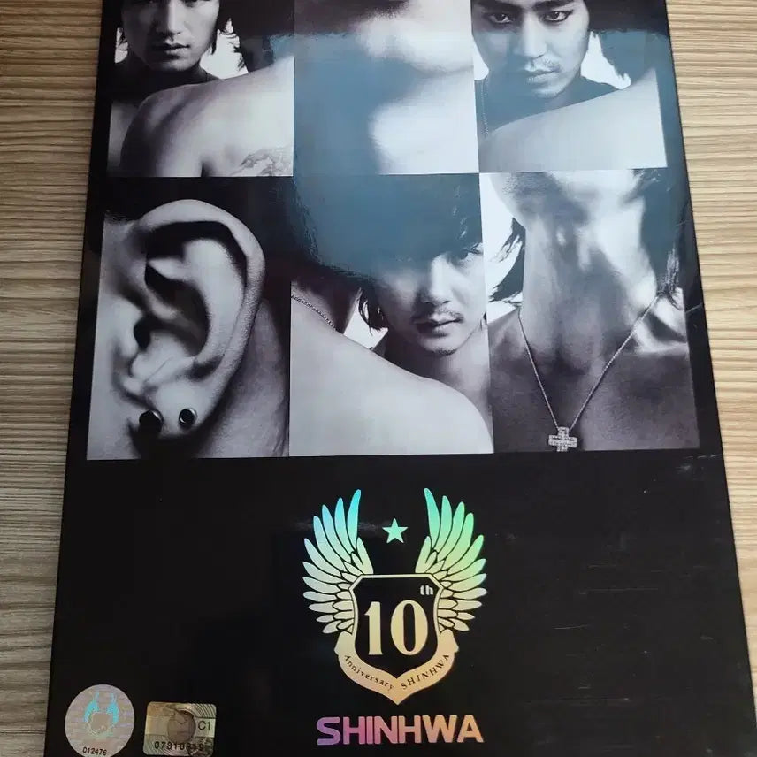 신화 9집 Shinhwa 9th 한정반