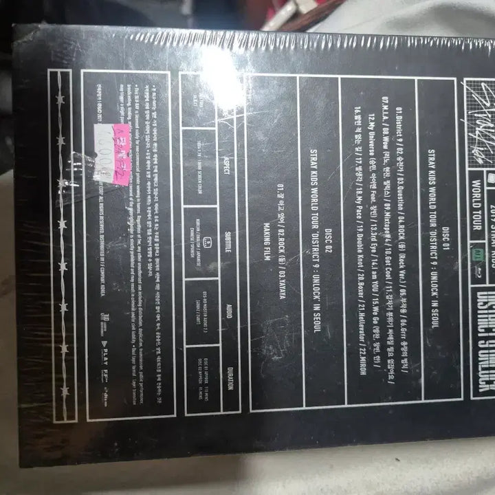 스트레이키즈 District 9 Unlock 블루레이