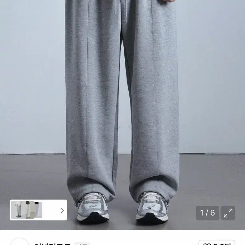 [BUNJANG] Training Pants Gray / 트레이닝 팬츠 그레이