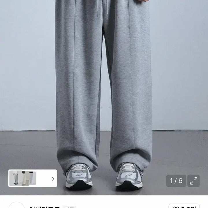 [BUNJANG] Training Pants Gray / 트레이닝 팬츠 그레이