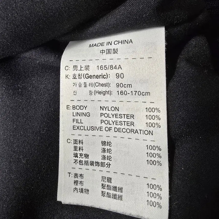 [BUNJANG] Nike Black Stadium Jacket / (90) 나이키 블랙 스타디움 자켓