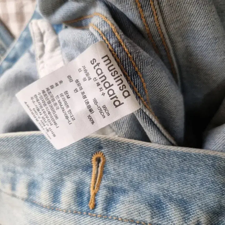 [BUNJANG] Musinsa Standard Denim Jacket M / 무신사 스탠다드 데님 자켓M