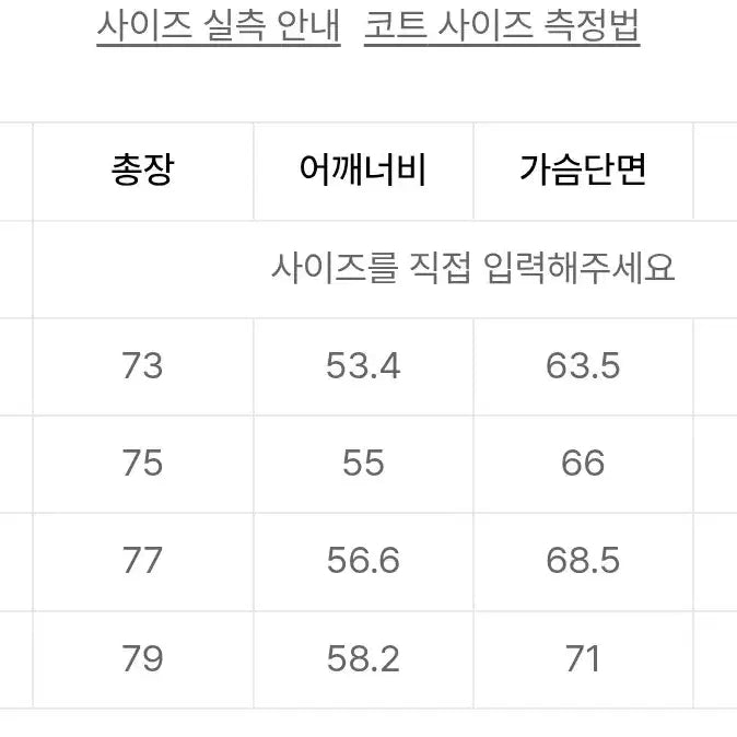 [BUNJANG] Musinsa Standard Short Duffle Coat Black L / 무신사스탠다드 숏 더플 코트 블랙 L