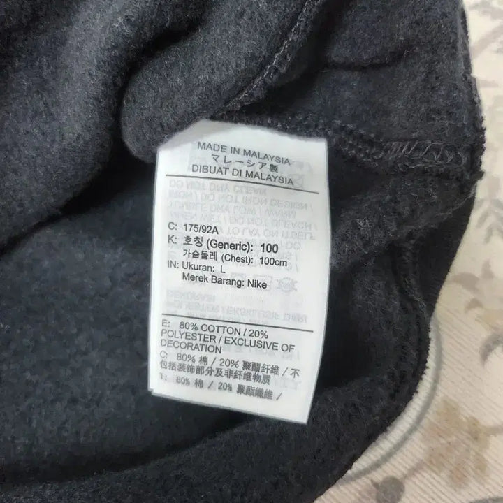 [BUNJANG] Nike Men's Fleece Sweatshirt / 나이키 남성 기모 맨투맨