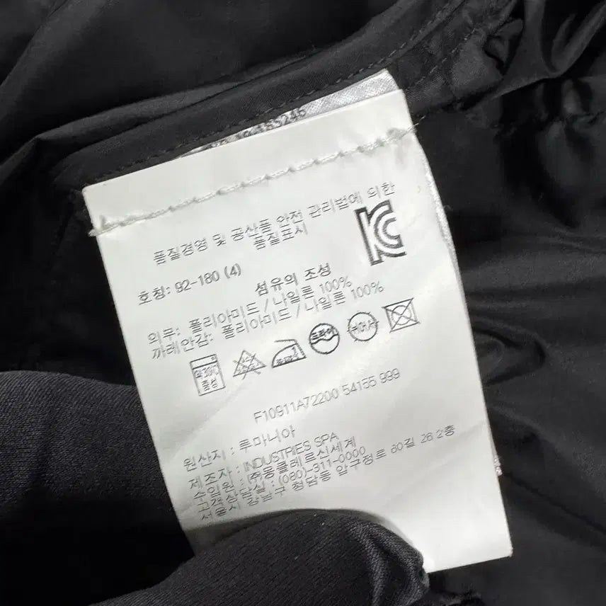 [BUNJANG] Moncler Windbreaker / [백화점판]몽클레어 바람막이