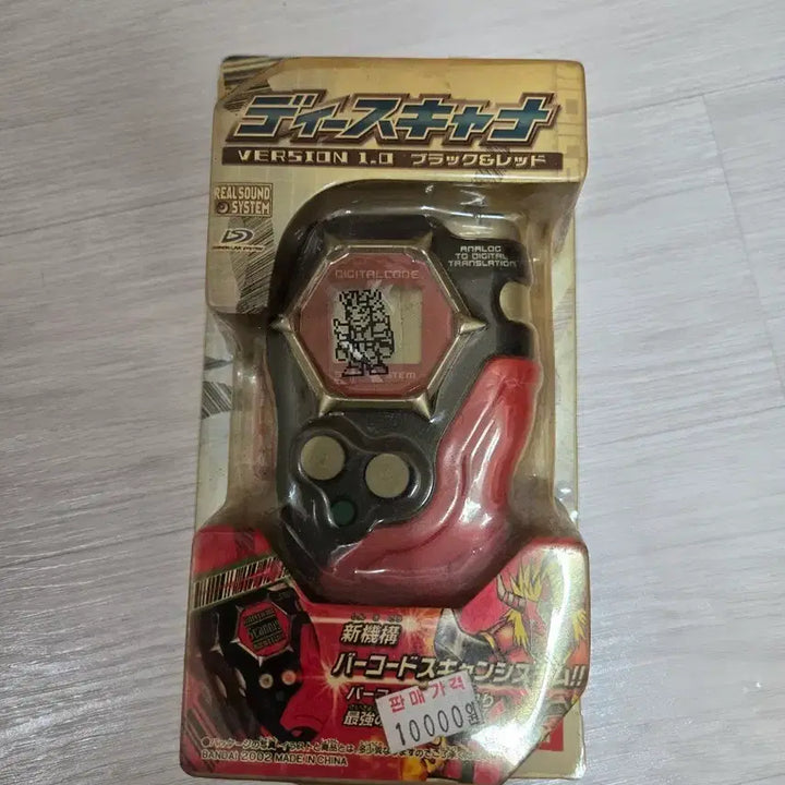 [BUNJANG] Digimon Bandai D-Scanner 1.0 Black & Red / 미사용 디지몬 반다이 디스캐너 1.0 블랙&레드