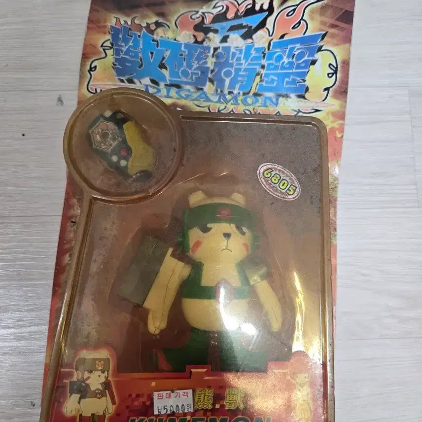 [BUNJANG] Digimon Chackmon Figure / 디지몬 챠크몬 중국제 피규어