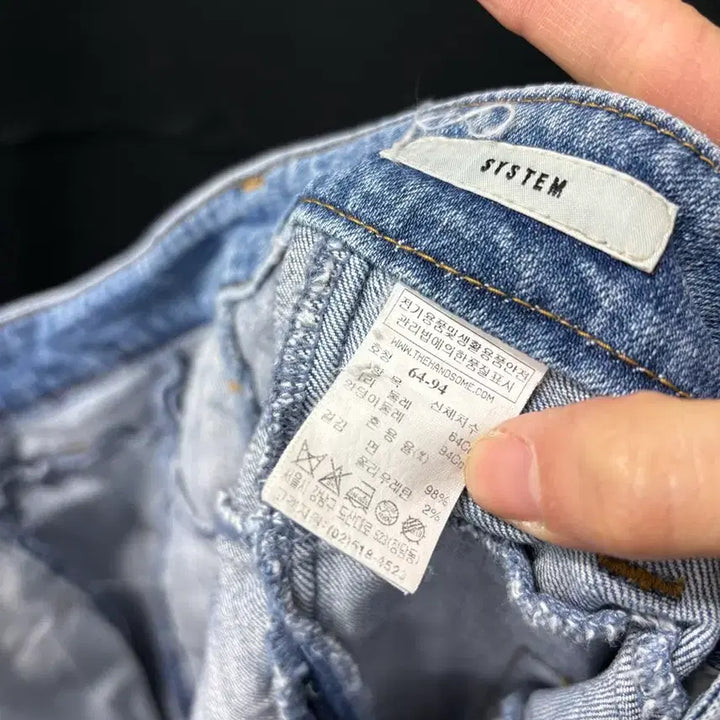 [BUNJANG] Vintage System Denim Pants / <만원빈티지> 최저가 보장!! 시스템 데님 팬츠 <<