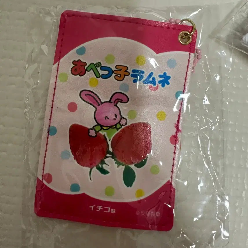 플레이브 여섯번째여름 육여름 후드 포카 밤비 애니플러스 구슬키링 일괄